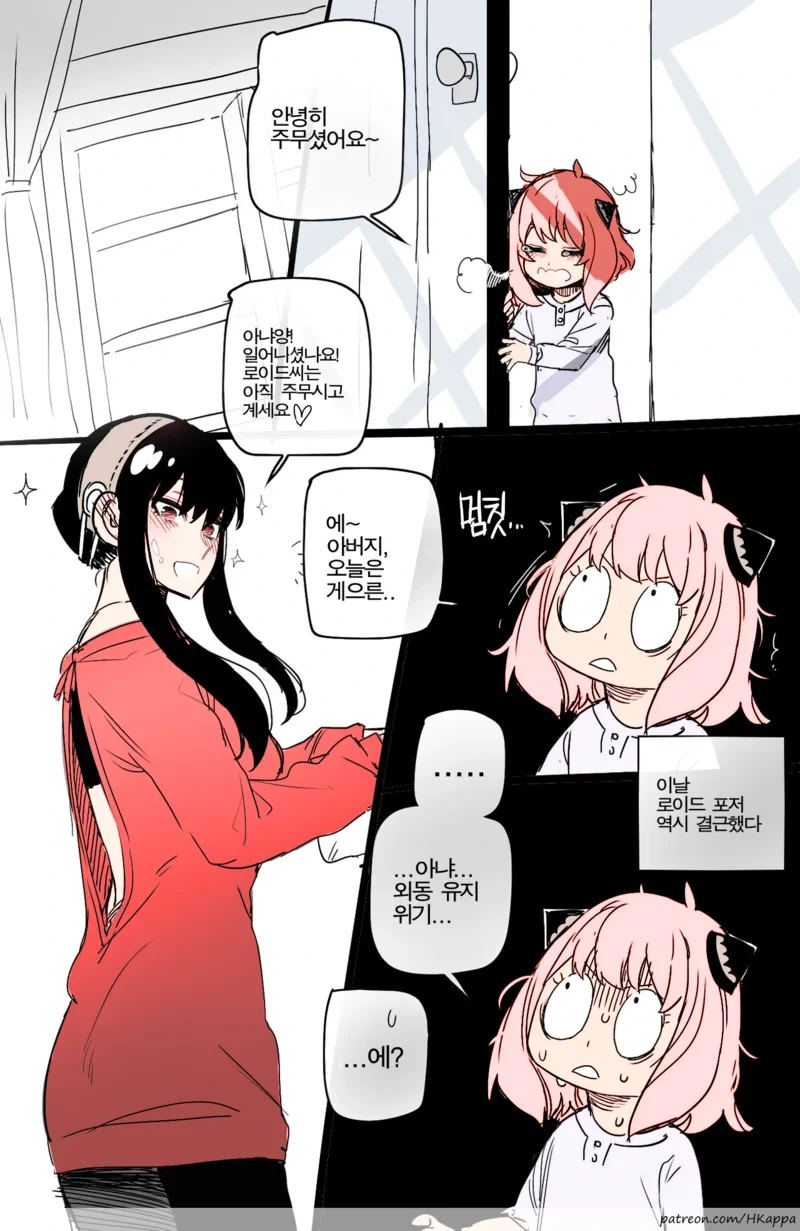 누나를 NTR당하는.manga - 이미지 10