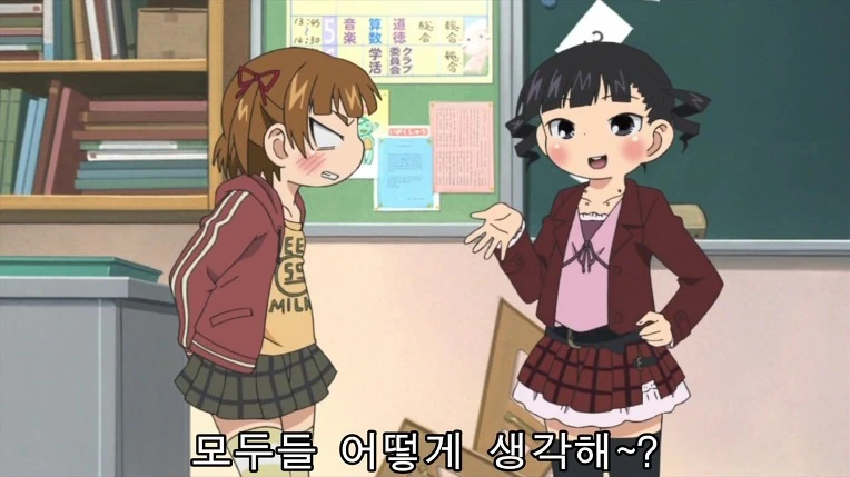 여자아이가 자신이 입은 ㅅㄲ발랄한 ㅅㅇ을 봐달라고 애원하는 만화 - 이미지 6