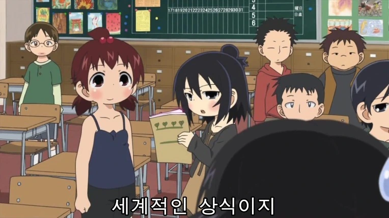여자아이가 자신이 입은 ㅅㄲ발랄한 ㅅㅇ을 봐달라고 애원하는 만화 - 이미지 15