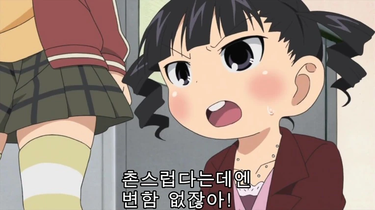 여자아이가 자신이 입은 ㅅㄲ발랄한 ㅅㅇ을 봐달라고 애원하는 만화 - 이미지 21