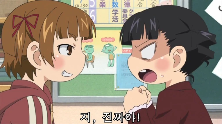 여자아이가 자신이 입은 ㅅㄲ발랄한 ㅅㅇ을 봐달라고 애원하는 만화 - 이미지 30