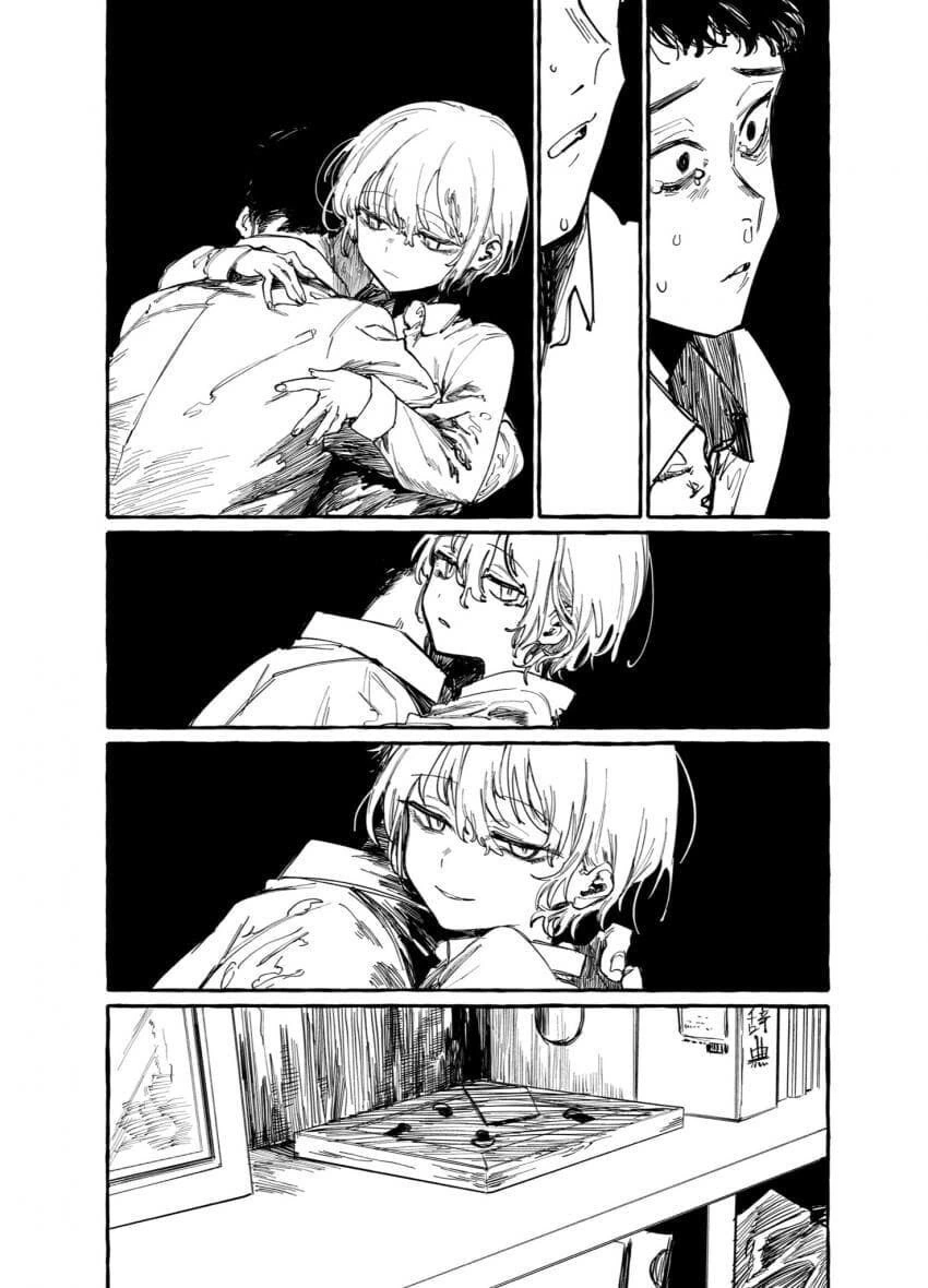 호모ㄱㅊ집착피폐순애.manga - 이미지 16