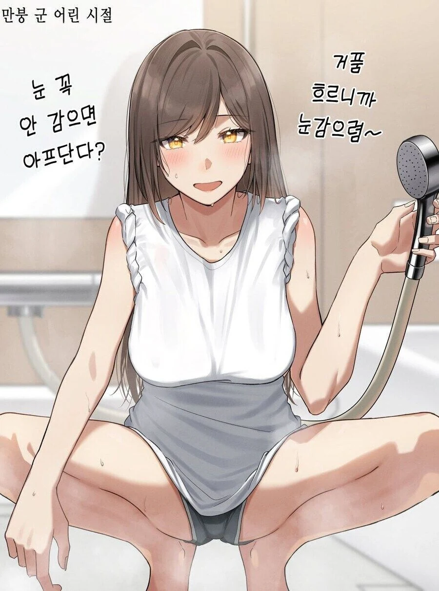 소꿉진구와 어머님 manhwa - 이미지 4