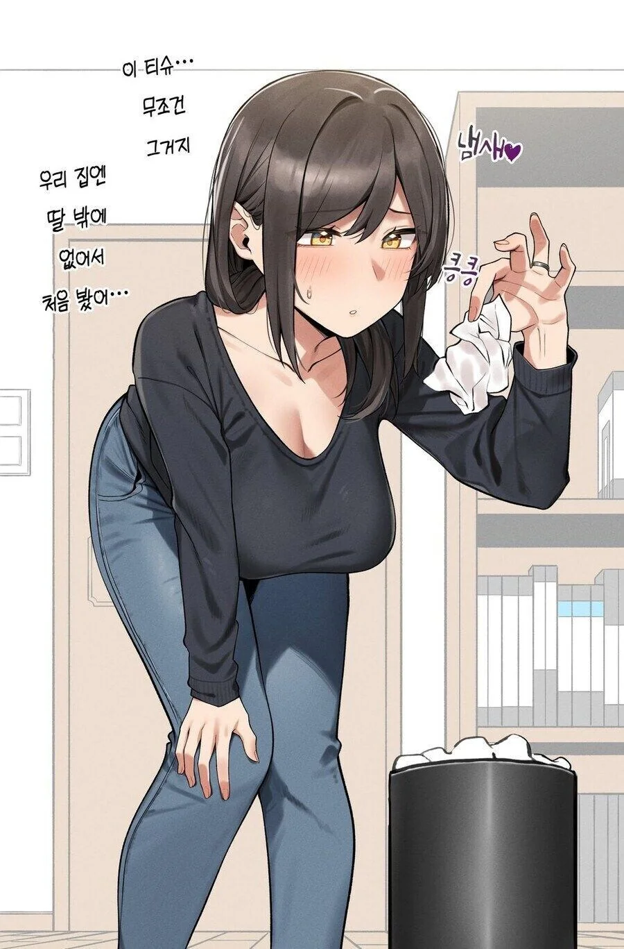 소꿉진구와 어머님 manhwa - 이미지 8