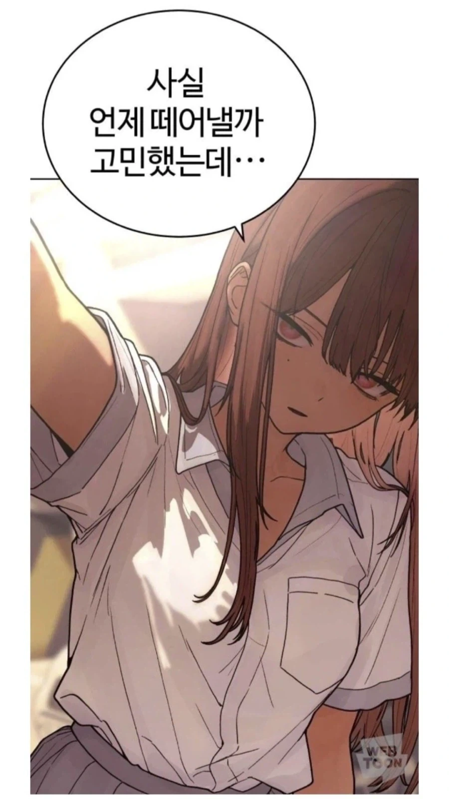 일진한테 시비털린 여자 주인공.manhwa - 이미지 7