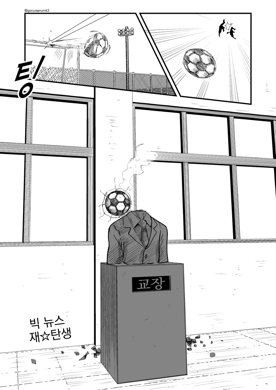 여사친이 빅뉴스가 있다고 하는.manga - 이미지 12