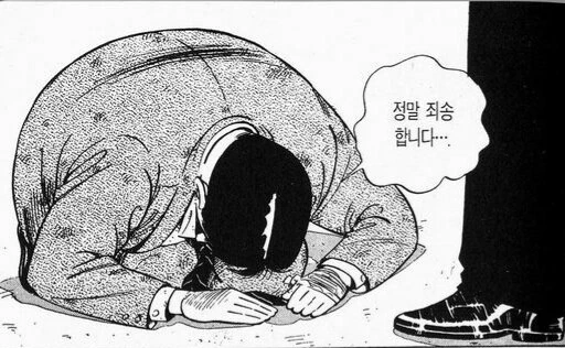 귀여운 여자친구랑 ㅅㅅ하는 만화.manhwa - 이미지 4