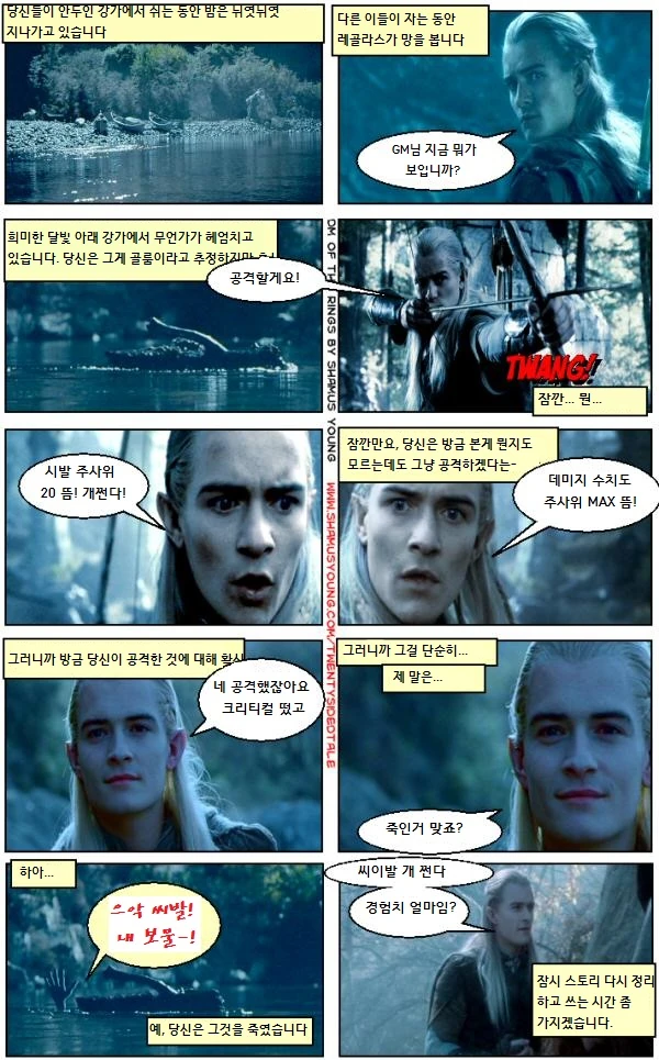정신나간 즐겜러가 게임을 완전히 폭파시키는 만화.trpg