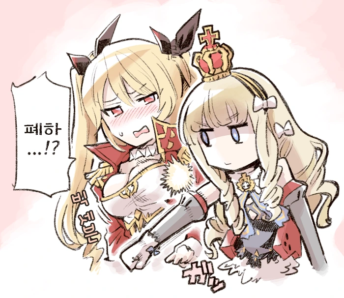 [벽람] 홍차여왕.manhwa - 이미지 4