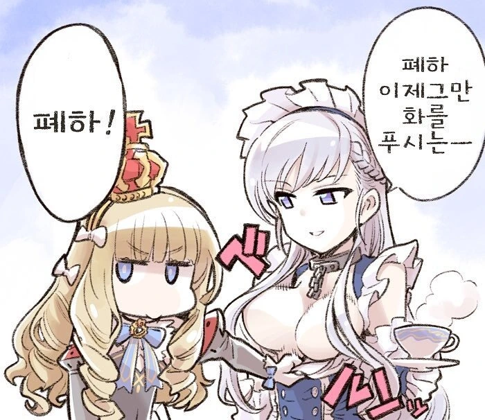 [벽람] 홍차여왕.manhwa - 이미지 6