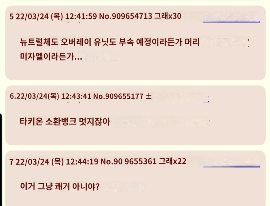 유희왕)No.107 갤럭시아이즈 타키온 드래곤!! - 이미지 5