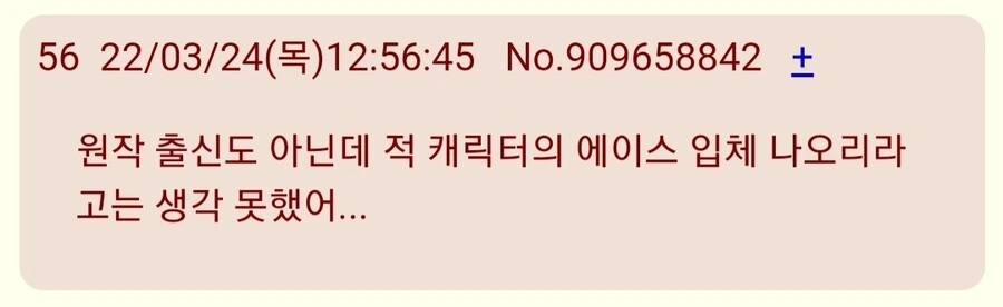유희왕)No.107 갤럭시아이즈 타키온 드래곤!! - 이미지 6