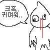 [@] 하루와 리사 manhwa - 이미지 9