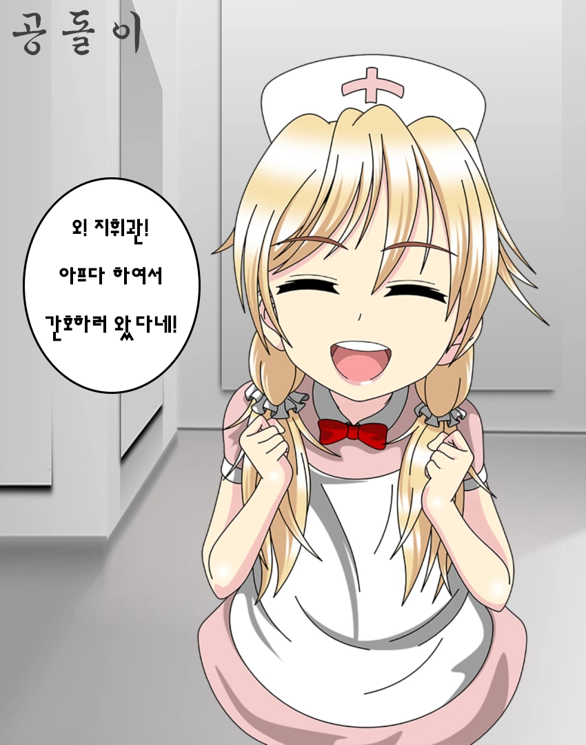 [소녀전선]간호사 나강 할매