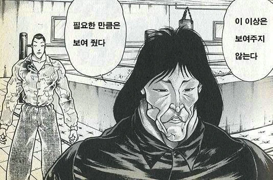 [소녀전선]간호사 나강 할매 - 이미지 3