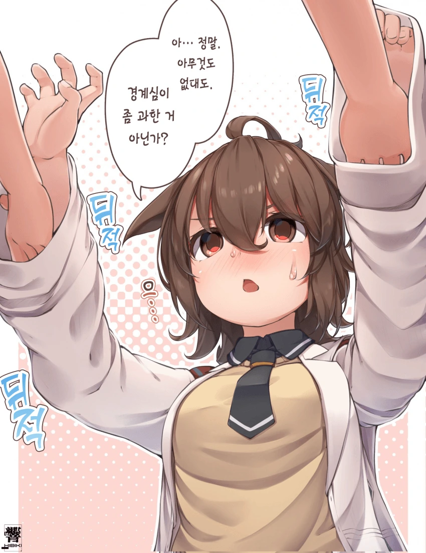 [말딸] 붙잡힌 타키온과 가차 없는 카페.manhwa - 이미지 2
