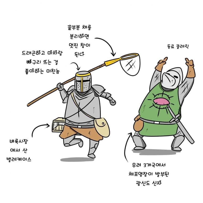 이세계 에서 제일 인기 있는 장르.manga - 이미지 2