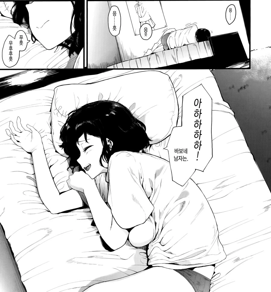 티켓값 때문에 ㅇㅈㄱㅈ 하는 여고생.manga - 이미지 7
