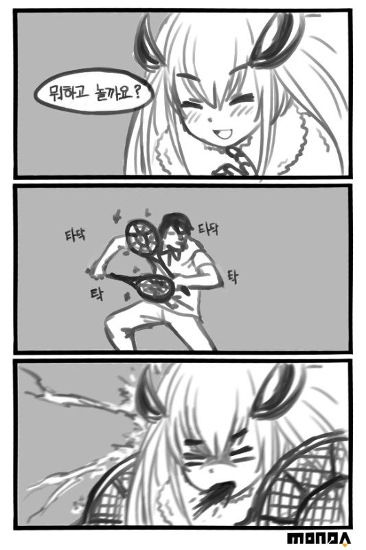 나방녀랑 노는 만화