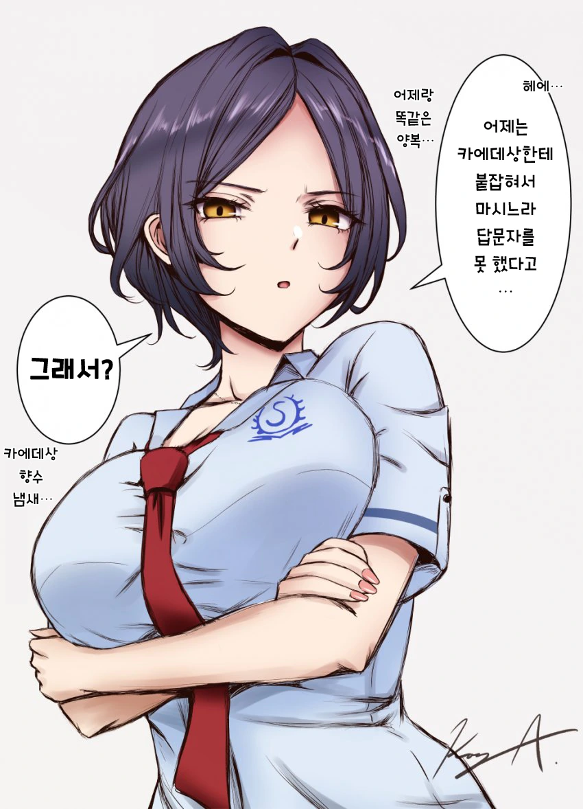 (@) 3P로 이어지는 만화