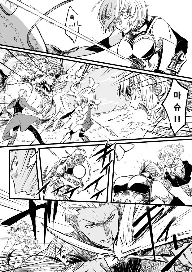 FGO) 아름다운 여신님이 함께하는.MANGA