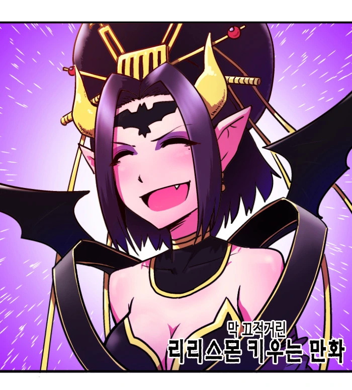 디지몬 키우는 만화
