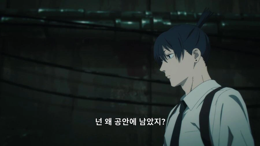 체인소맨) "집 가고 싶다..." - 이미지 10