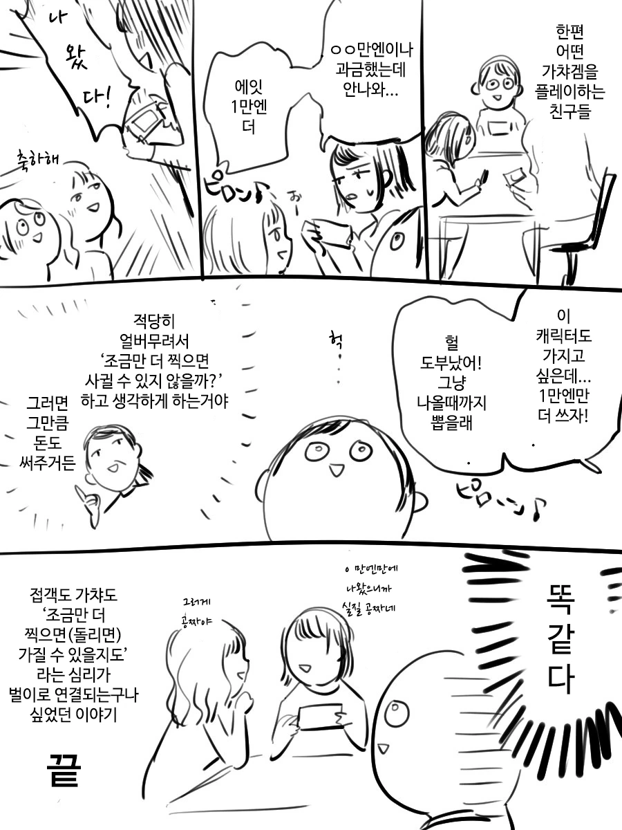 엄마가 전직 호스티스였던 만화.manwha - 이미지 2