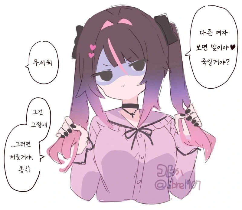 히키코모리였던 여자 만화 - 이미지 3