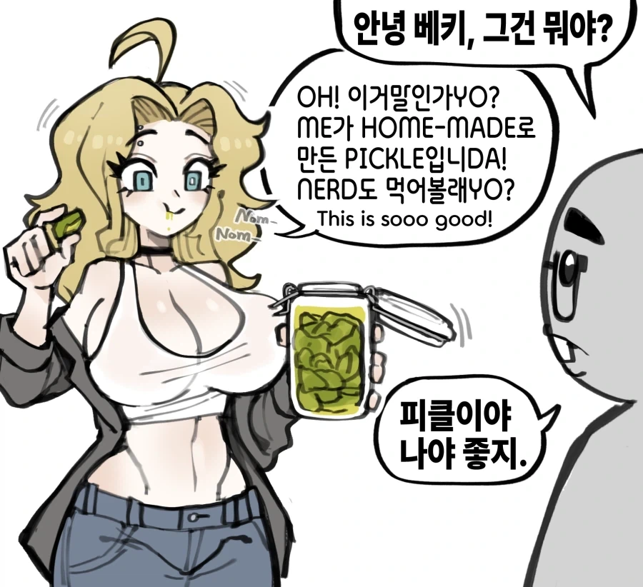 수제로 만든 오이피클을 먹는 manga