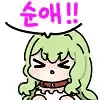 말 안 해도 서로 다 아는 커플.manhwa - 이미지 3