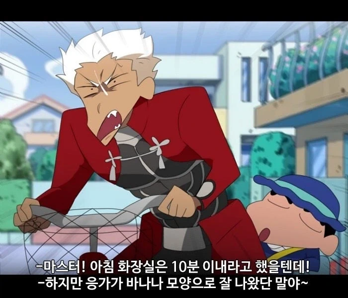 폭풍을 부르는! 떡잎마을 성배전쟁.manhwa