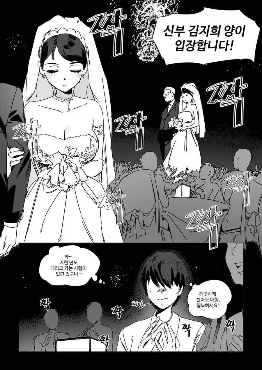 누나를 떠나보내는 동생.jpg