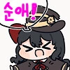 이종족 간 연애하는 Manhwa - 이미지 12