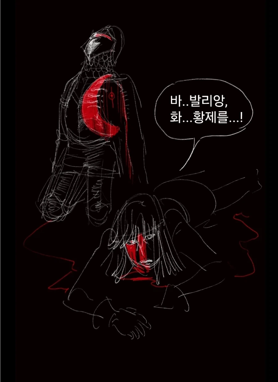 개맛있는 스튜manwha - 이미지 37