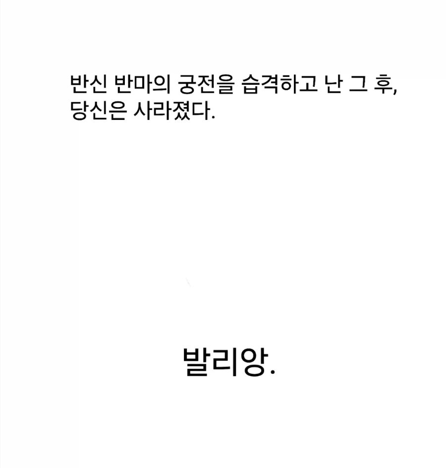 개맛있는 스튜manwha - 이미지 43