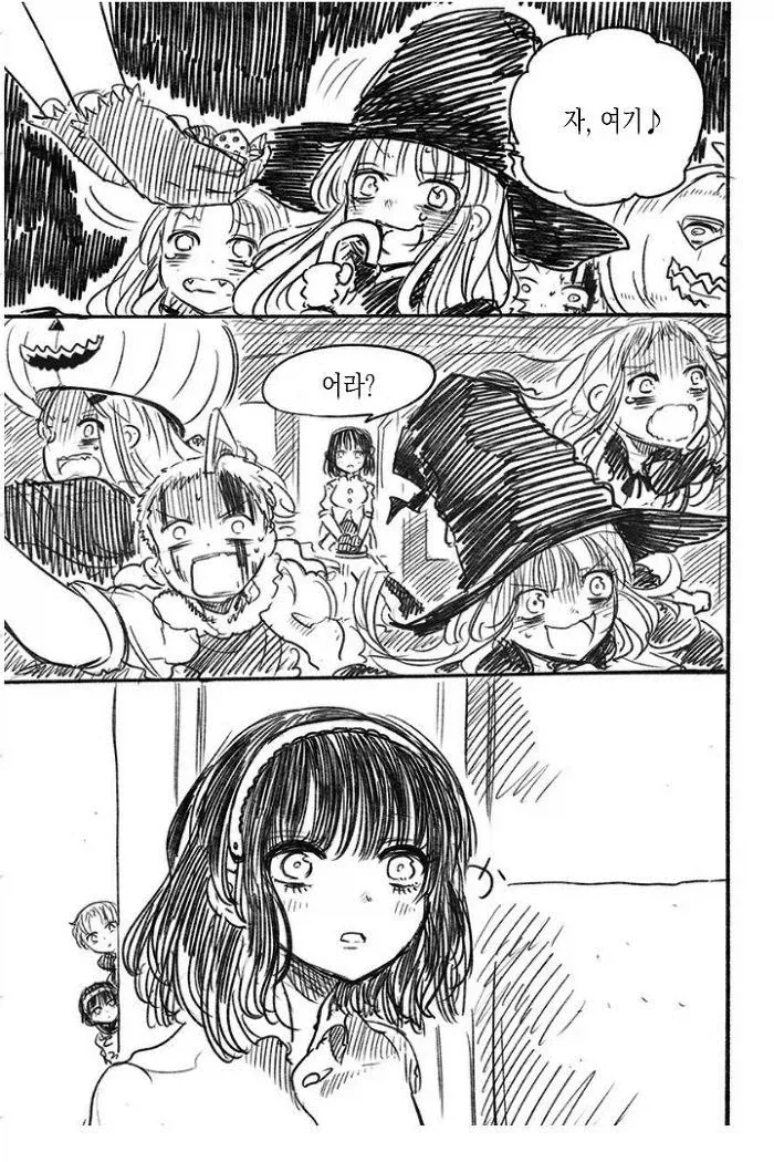 안드로이드의 진심 할로윈 코스프레.comic - 이미지 5