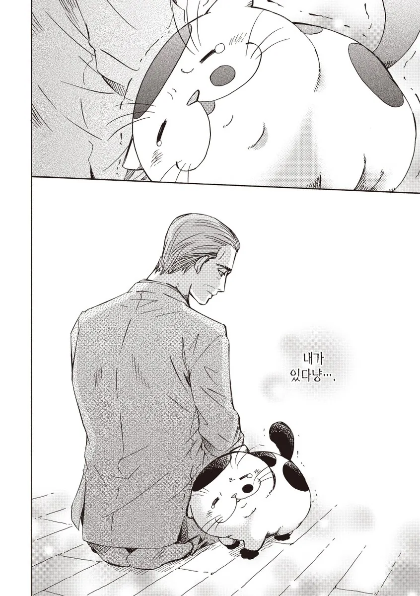 아저씨와 고양이.manhwa - 이미지 8