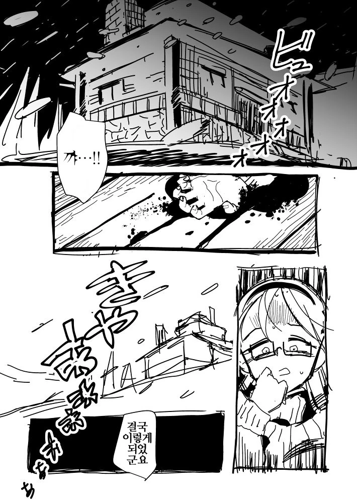 @)살인사건은..탐정의 몫..!.manga