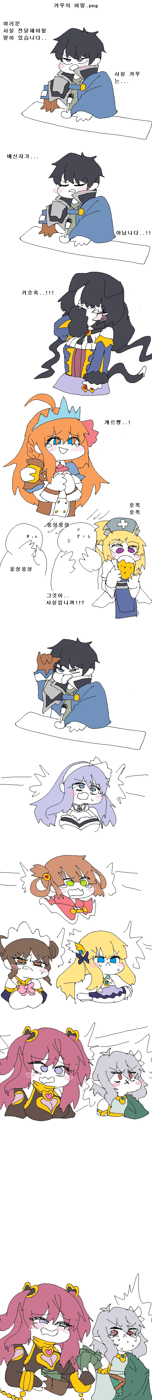 프리코네)불효자 키시쿤.manga