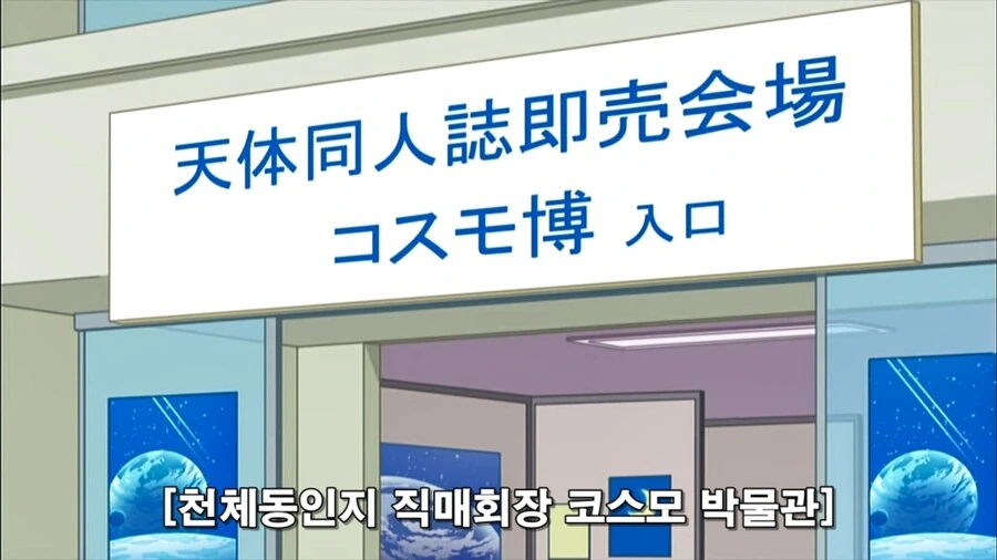 될놈은 되는 만화