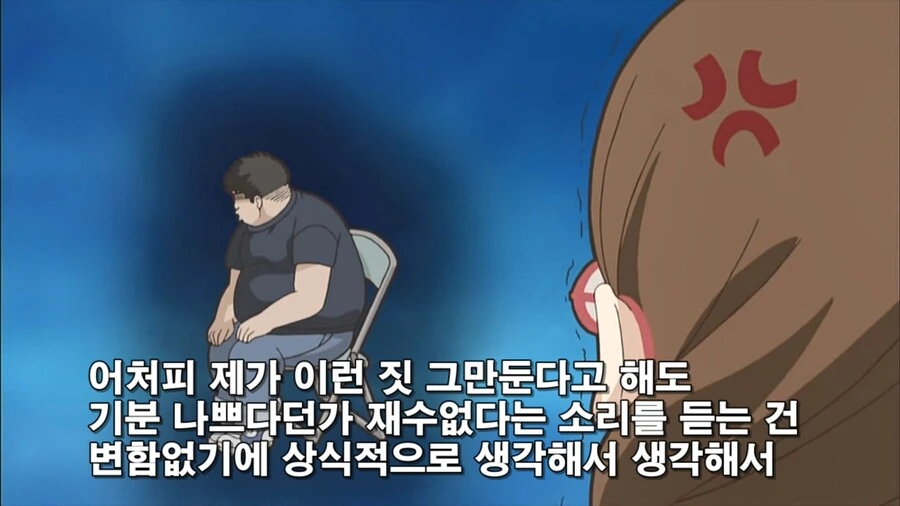 될놈은 되는 만화 - 이미지 15