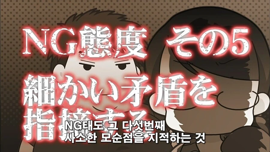 될놈은 되는 만화 - 이미지 21