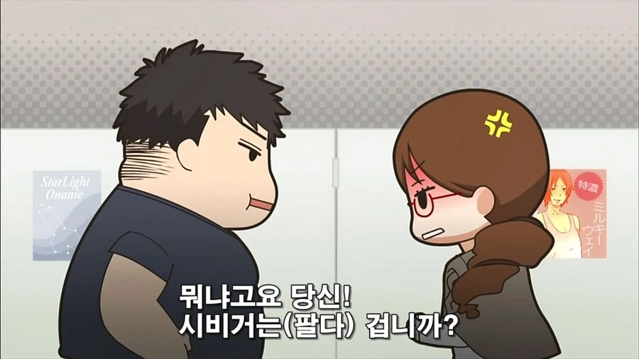 될놈은 되는 만화 - 이미지 22