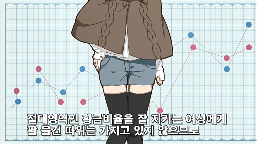 될놈은 되는 만화 - 이미지 24