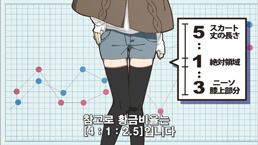 될놈은 되는 만화 - 이미지 25