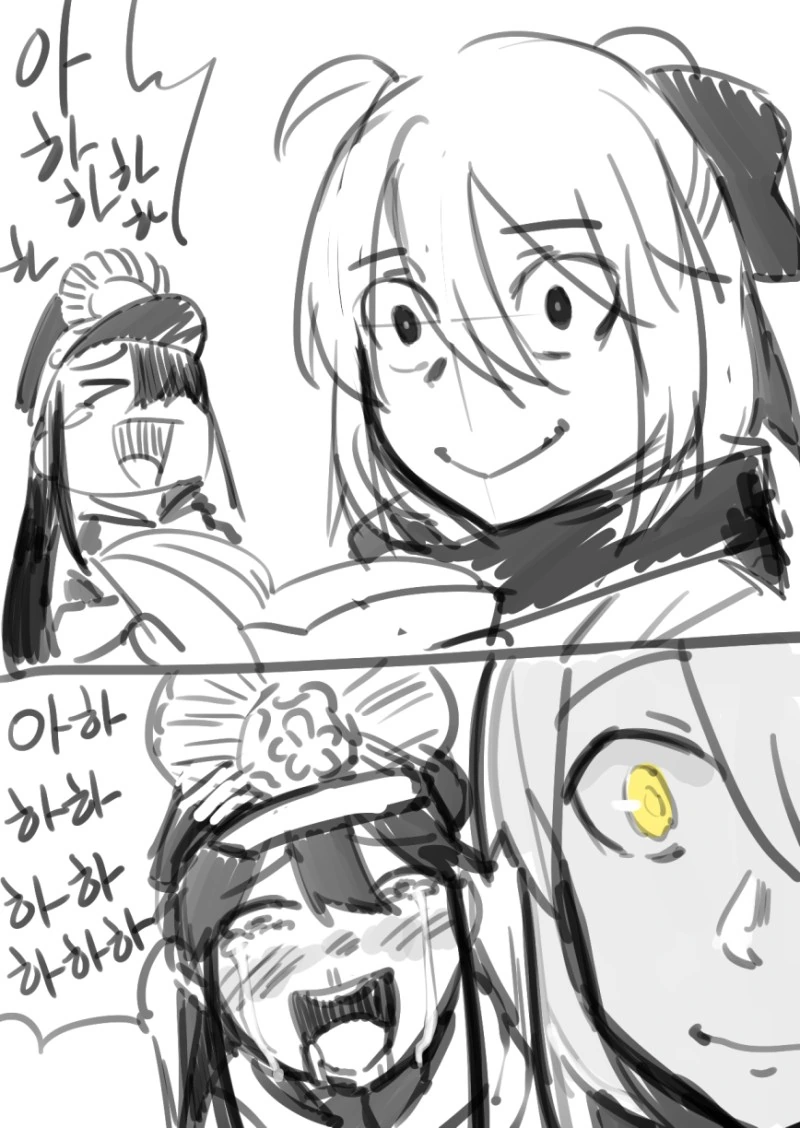 fate) 아주 값싼 여자.manga - 이미지 4