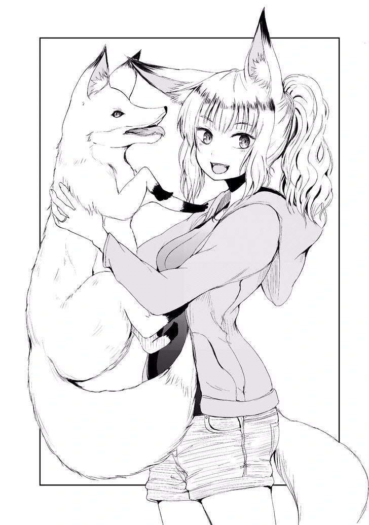 개무서운 여우소녀.Manga